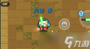 元气骑士怎么合成武器