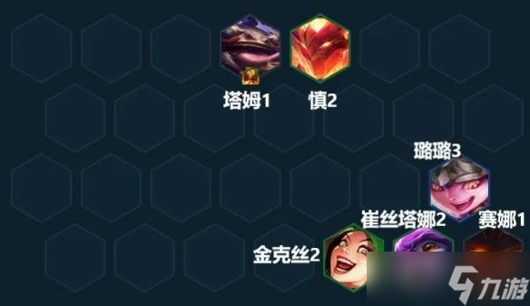 《金铲铲之战》烟花迭嘉阵容玩法攻略