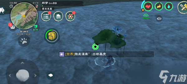 创造与魔法水晶睡莲在哪儿