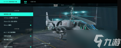 戰(zhàn)地2042飛機(jī)都有哪些型號(hào) 飛機(jī)型號(hào)詳解分析