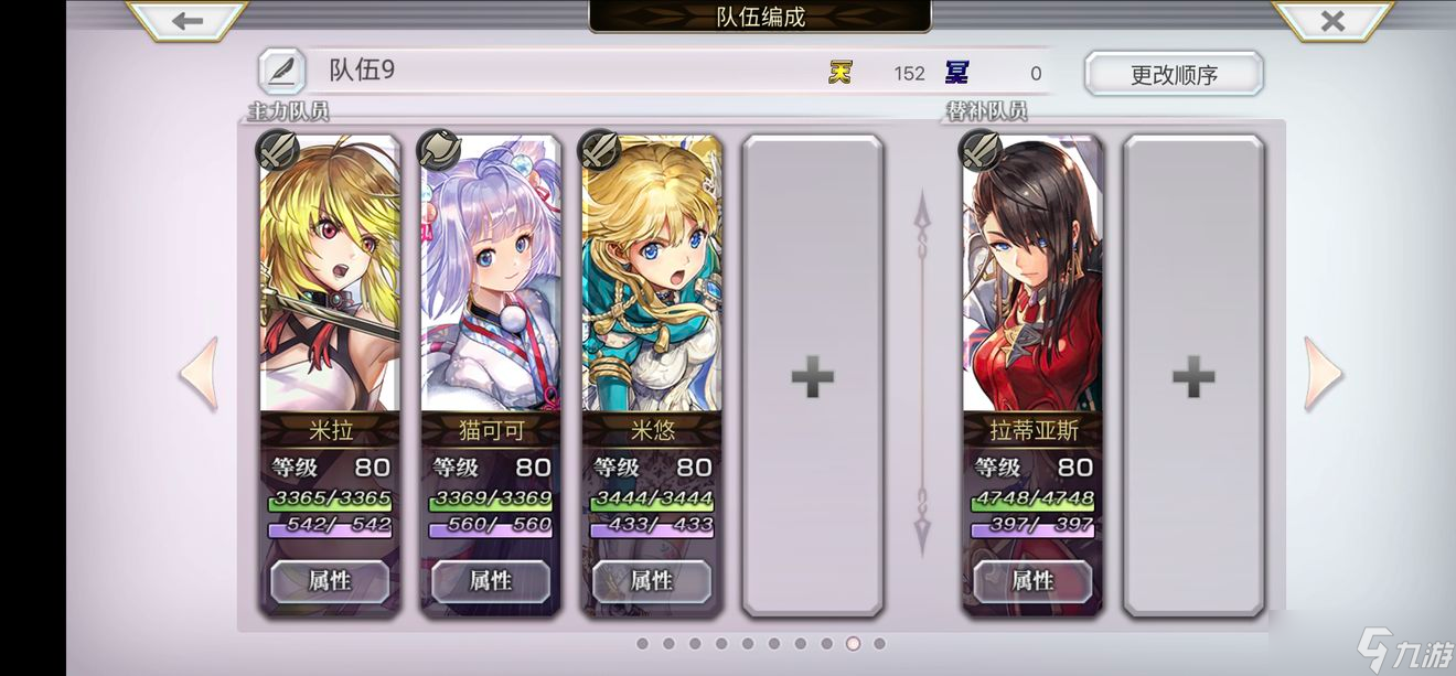 另一个伊甸STAGE7通关攻略