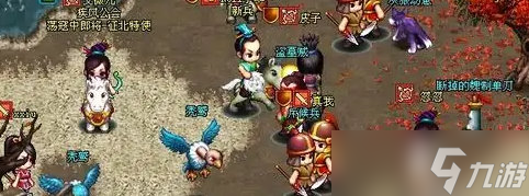 新明珠三国刺客技能