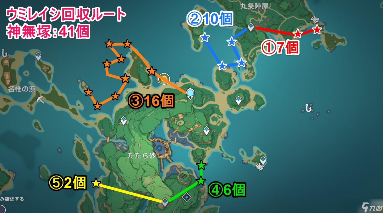 《原神》神無冢海靈芝收集路線介紹