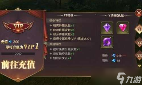 精灵盛典黎明一亿钻石游戏兑换码是什么