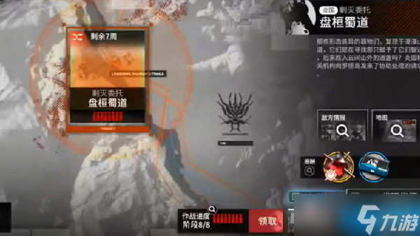 《明日方舟》盘桓蜀道低配攻略 新剿灭盘桓蜀道通关阵容站位图解