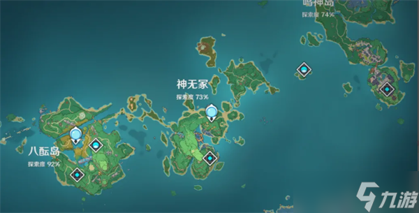 原神阴燃之珠怎么获得2022
