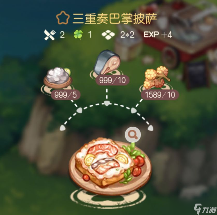 《奥比岛：梦想国度》鱼类的使用介绍
