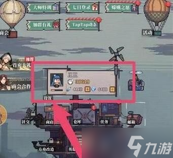 《流浪方舟》礼包码条件不符合原因介绍