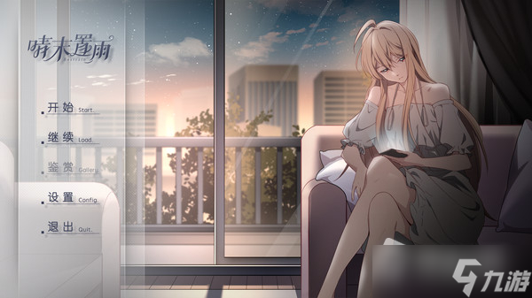 《晴末置雨》游戏介绍