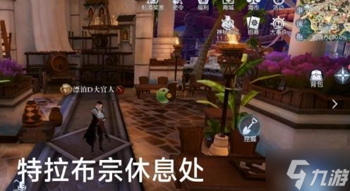《黎明之海》莱雅琴怎么发现 莱雅琴在哪