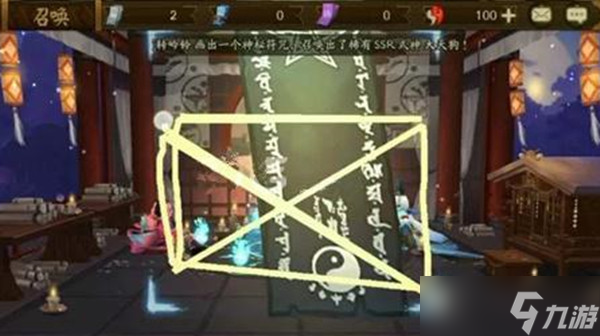 2022阴阳师七月神秘图案怎么画？2022年7月神秘符咒画法图文一览