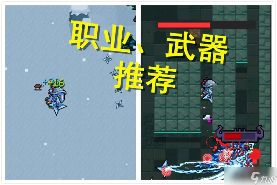 元气骑士气宗怎么解锁-气宗解锁方式一览