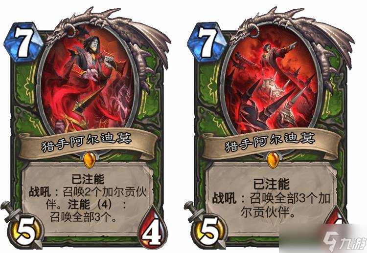《炉石传说》纳斯利亚堡新机制注能