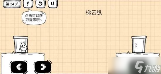 茶叶蛋大冒险62过的简单

先容
《茶叶蛋最简单》