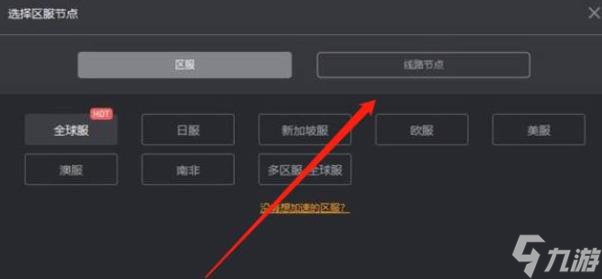 战地5连接不上ea服务器怎么办