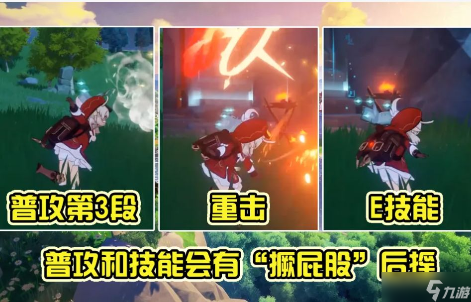 原神为什么2.8版本不推荐抽可莉-可莉的缺点一览