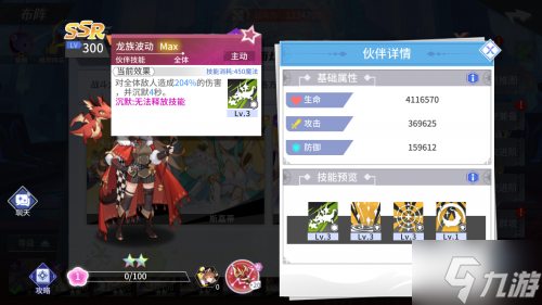 《星之觉醒》最全面阵容搭配推荐 帮你轻松通关各大副本!