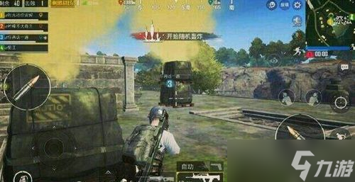 《绝地求生刺激战场》怎么设置禁止观战 