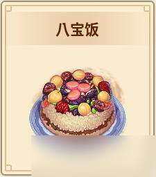 《仙剑客栈2》菜谱怎么获得？游戏菜谱大全