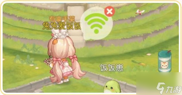 《奧比島夢(mèng)想國度》探寶攻略匯總