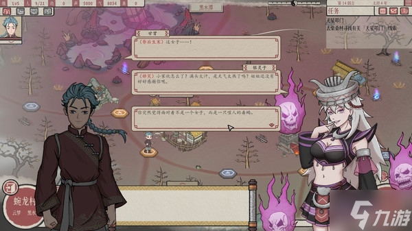 天地归虚指定弟子拜师方法介绍