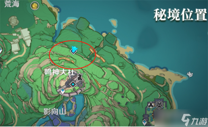 原神妖刀怎么获得 2.8妖刀获取途径