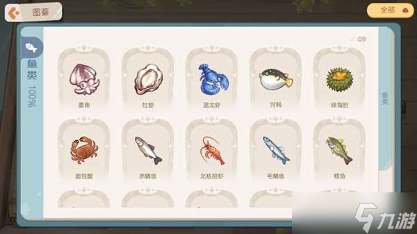 奥比岛手游怎么钓鱼？钓鱼技巧全鱼种图鉴一览