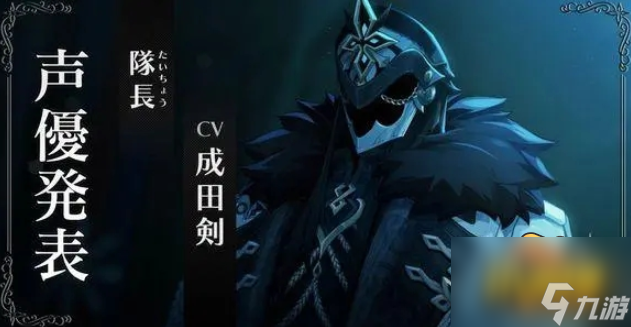 原神愚人众十二执行官怎么样-愚人众十二执行官立绘一览