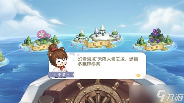 《奧比島》手游衣服怎么得