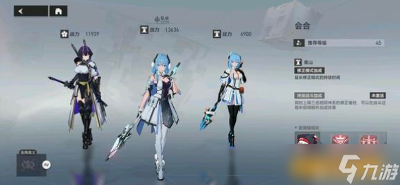 《深空之眼》如何自动战斗？自动战斗方法分享