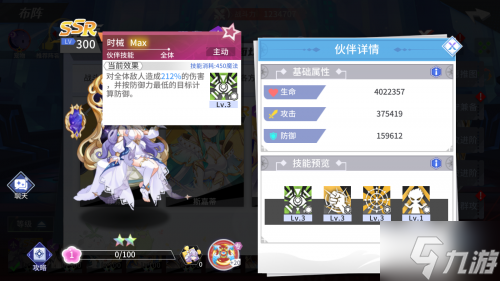 《星之觉醒》最全面阵容搭配推荐 帮你轻松通关各大副本!