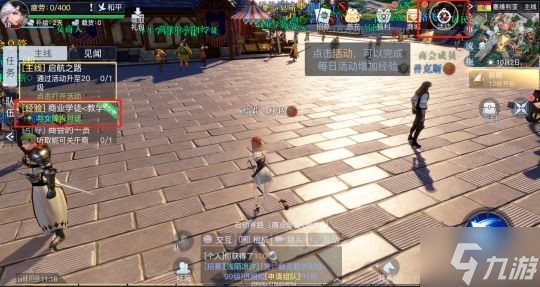 《黎明之海》手游攻略 黎明之海新手必看攻略