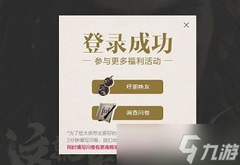 天龙八部2新马服下载地址