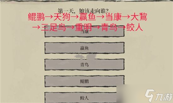 江南百景图聆听风的故事走出迷雾攻略