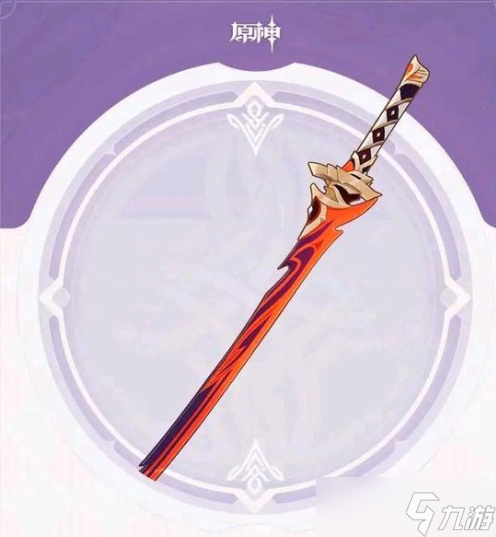 《原神》妖刀如何获得？2.8新武器妖刀属性解析
