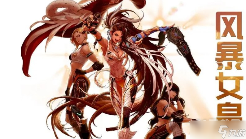 《DNF》女柔道110级无色战士流装备搭配