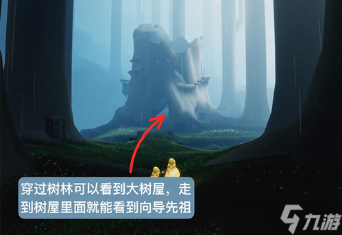 光遇秘密基地顶楼在哪