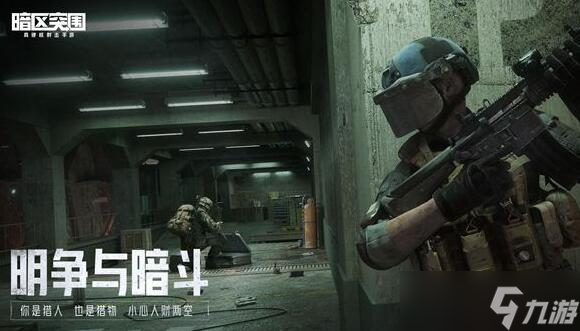 暗区突围什么武器最好伤害最高