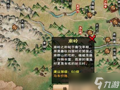 烟雨江湖文皇地洞位置介绍