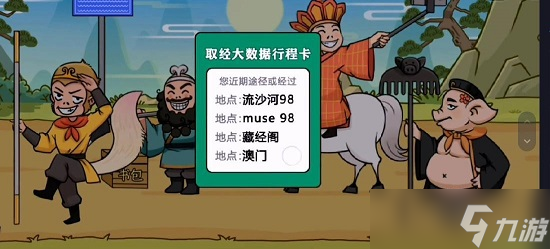 無(wú)敵老鐵第三關(guān)怎么通過(guò)