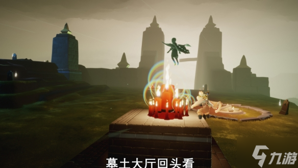 《光遇》7月12日大蜡烛位置攻略