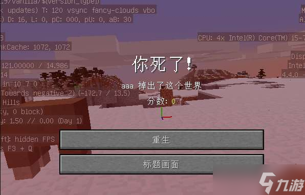 我的世界用指令击杀玩家方法