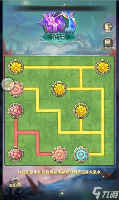 斗罗大陆h5冰火挑战第一关通关攻略