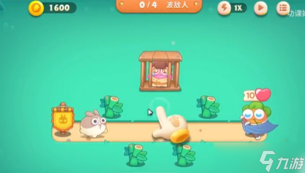 保卫萝卜4攻略