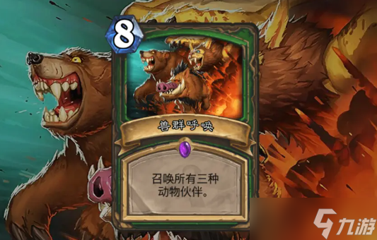 爐石傳說獵手阿爾迪莫怎么樣-獵手阿爾迪莫強(qiáng)度一覽