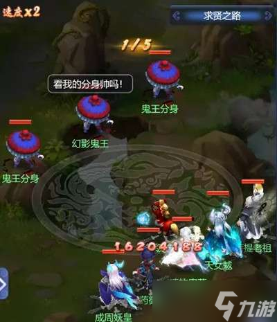 梦幻西游网页版钟馗求贤之路怎么打？钟馗求贤之路通关图文攻略
