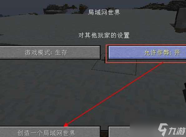 我的世界用指令击杀玩家方法