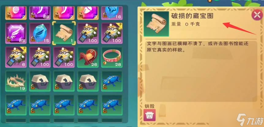 创造与魔法藏宝图怎么用 藏宝图具体使用技巧