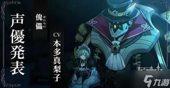 原神愚人众执行官立绘图片一览