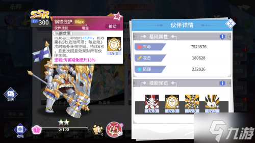 《星之觉醒》最全面阵容搭配推荐 帮你轻松通关各大副本!